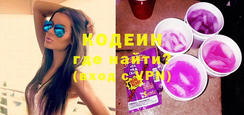 МЕГА как войти  даркнет сайт  Подпорожье  это клад  Кодеиновый сироп Lean напиток Lean (лин) 