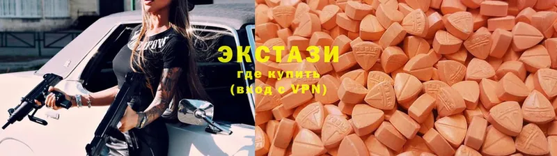 Ecstasy круглые  купить наркотики цена  Подпорожье 