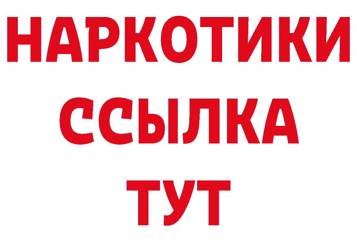 А ПВП СК КРИС зеркало нарко площадка hydra Подпорожье